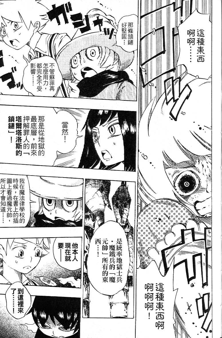 第112页