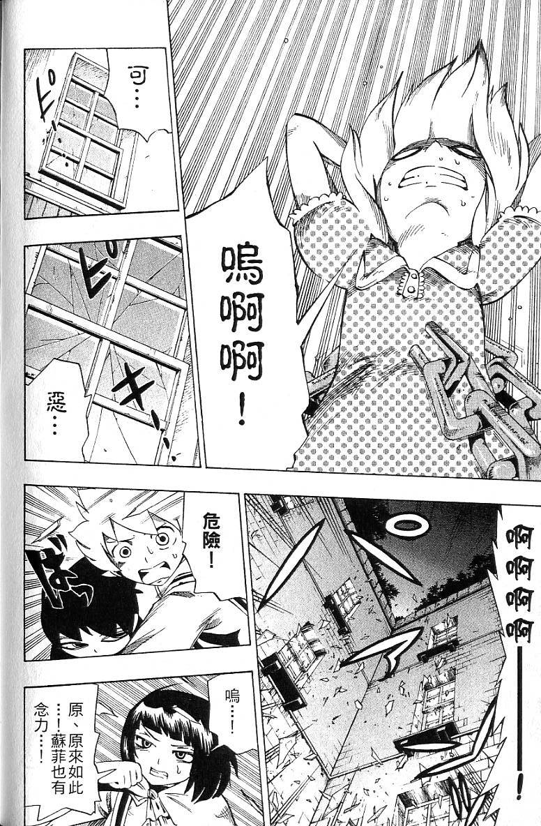 第115页