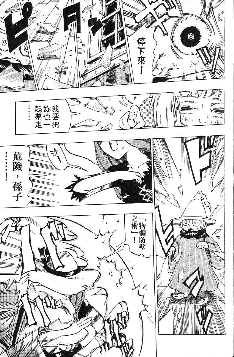 第116页