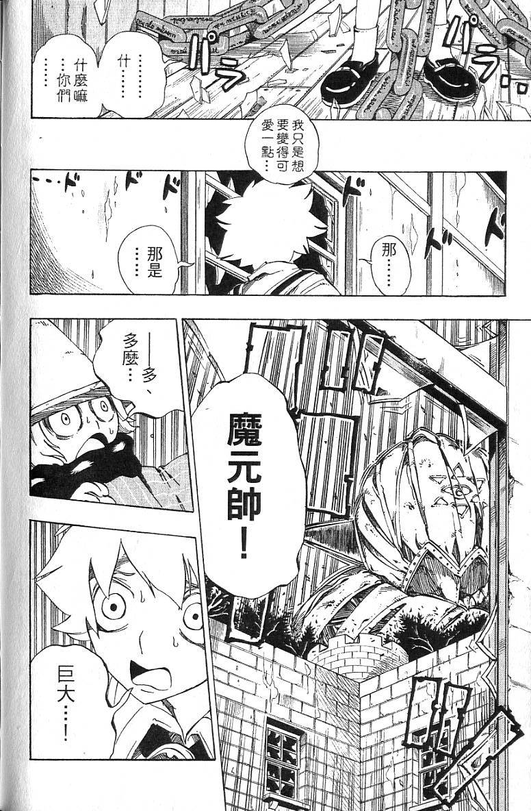 第117页