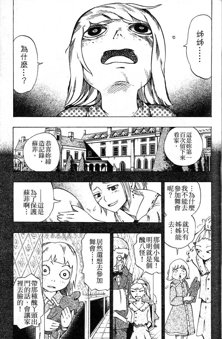 第122页