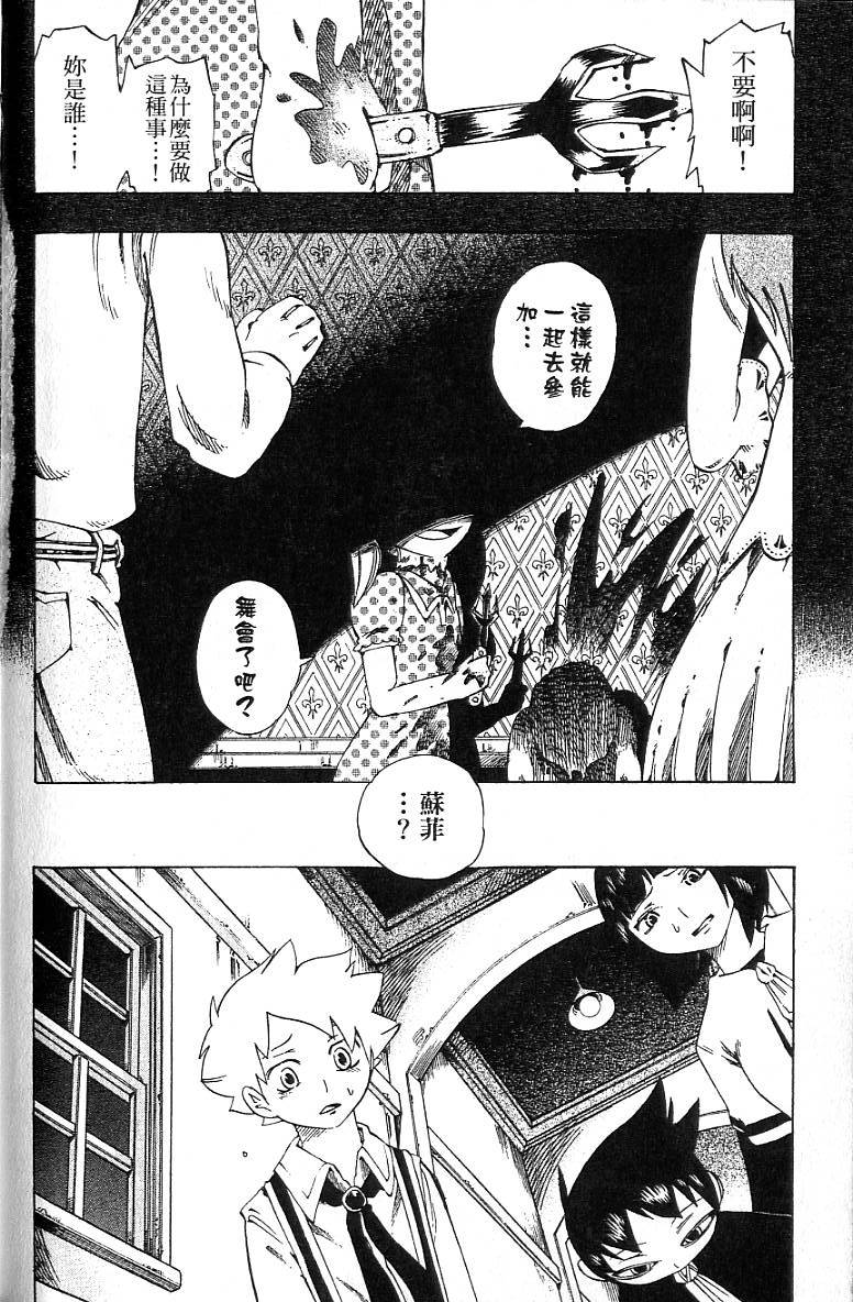第123页