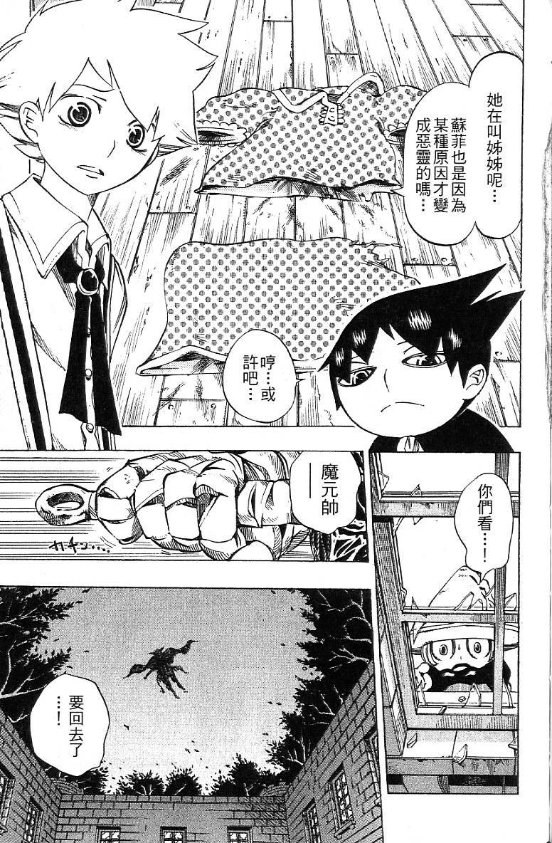 第124页