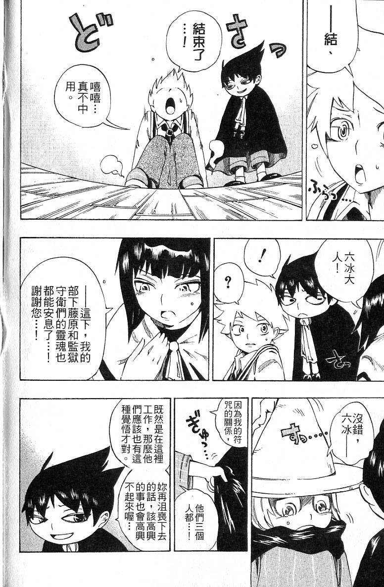 第125页
