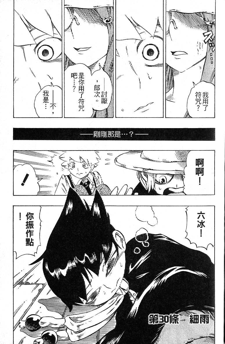 第128页