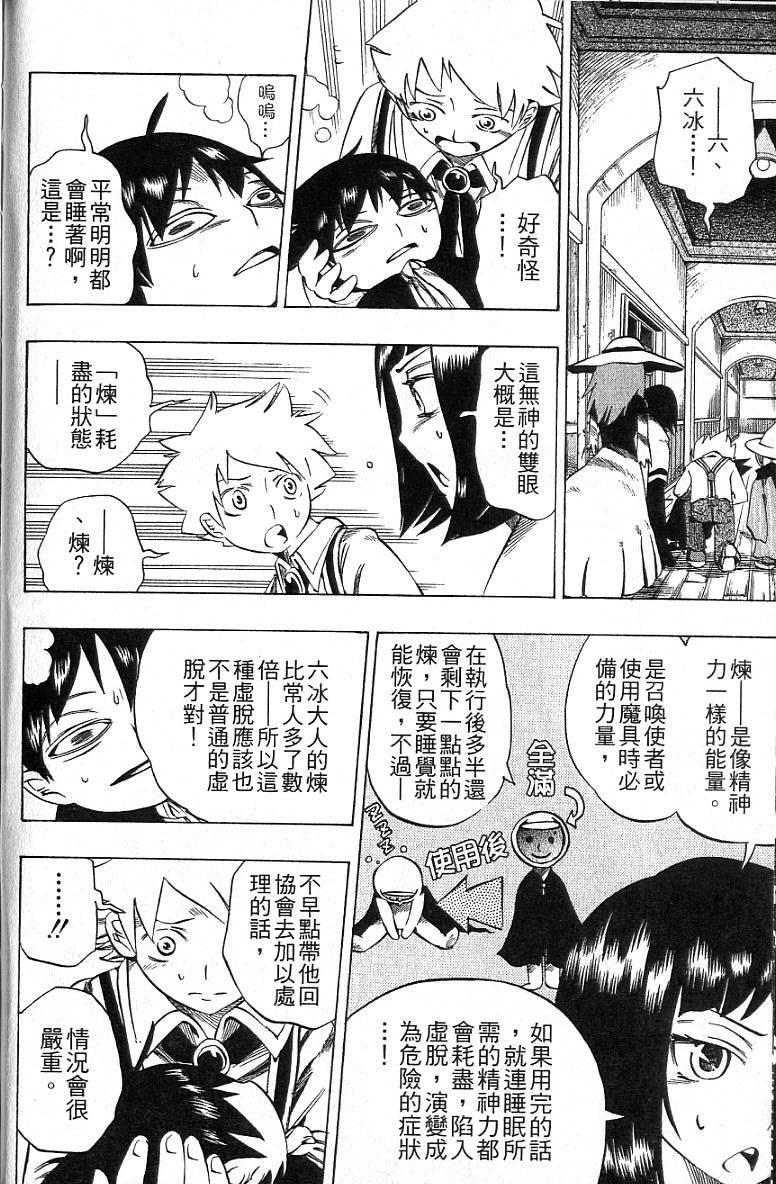 第129页