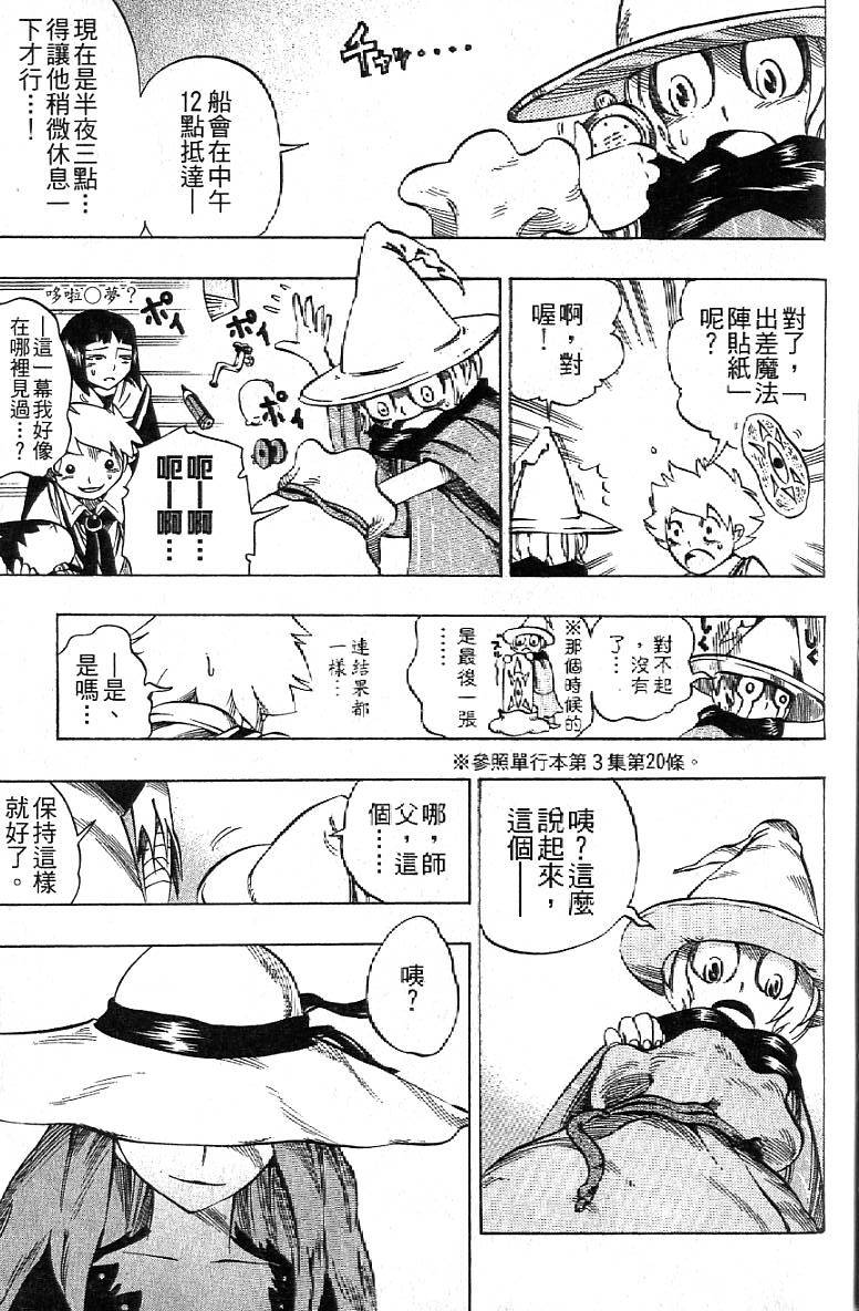 第130页