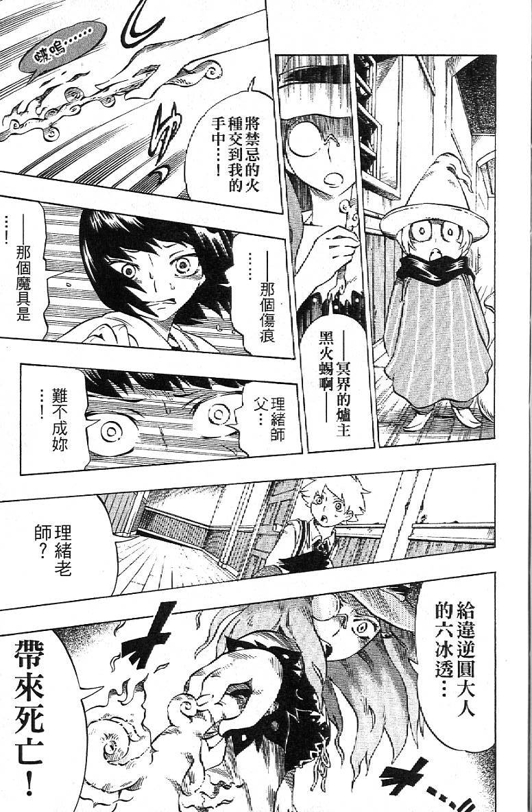 第132页