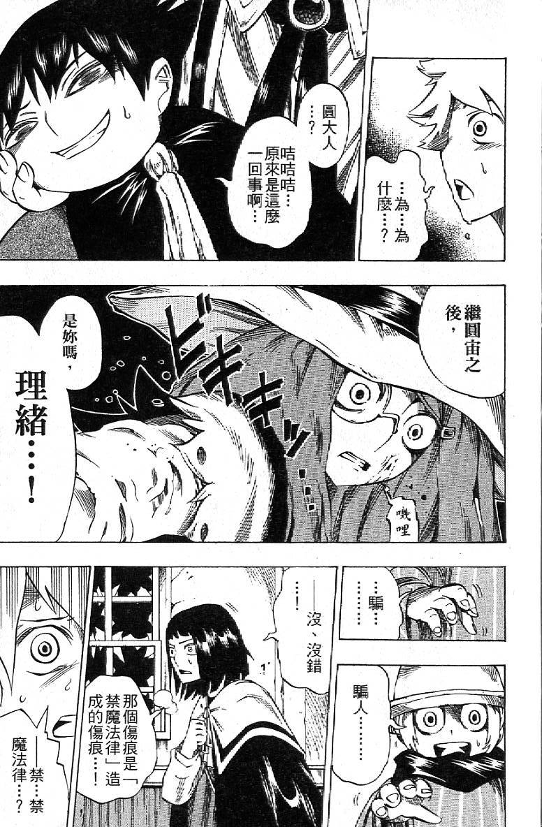第134页