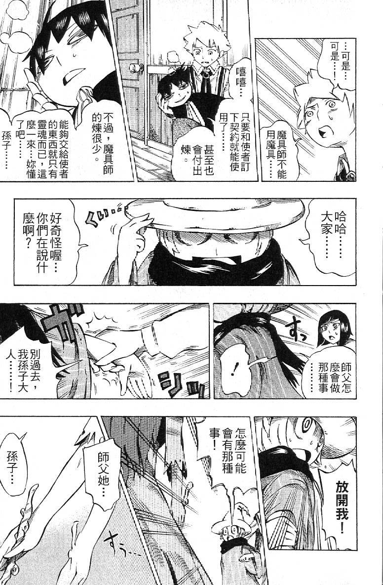 第136页