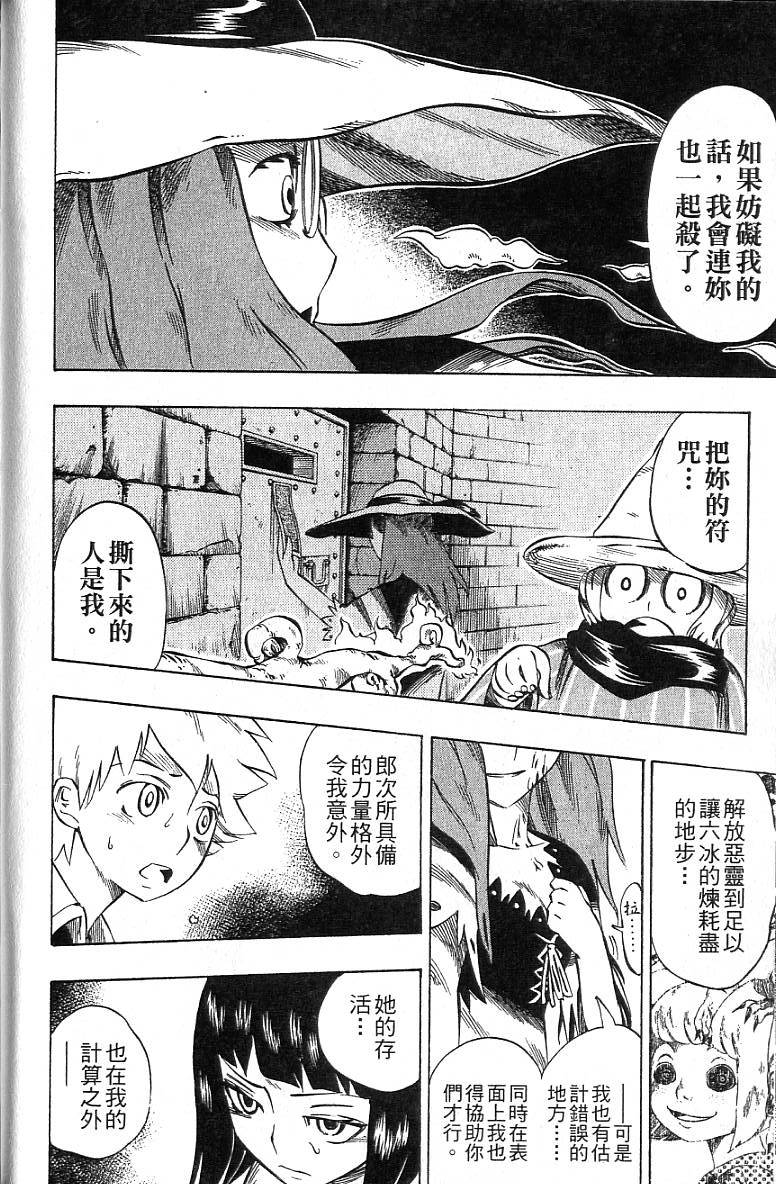 第137页