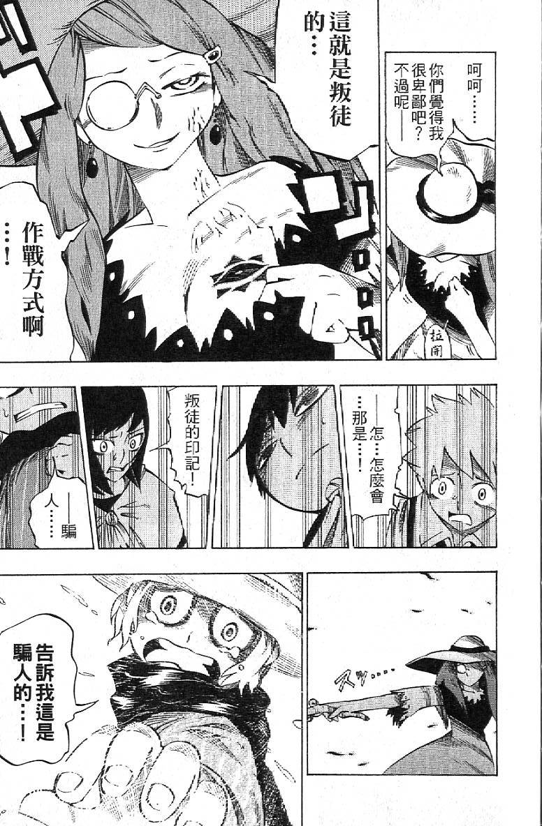 第138页