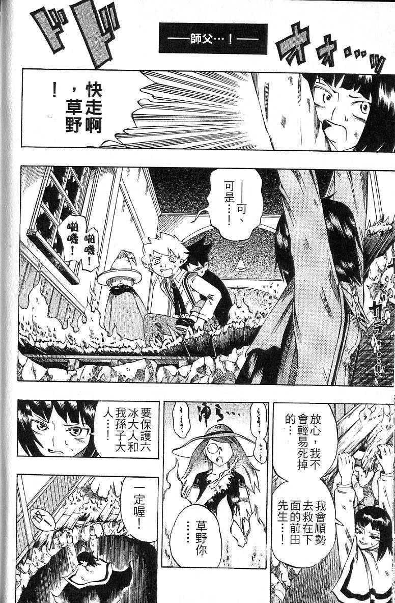 第139页