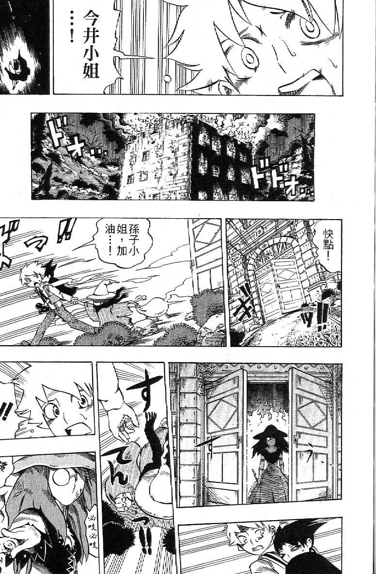 第140页