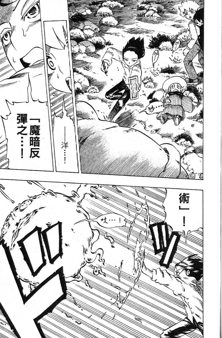 第142页