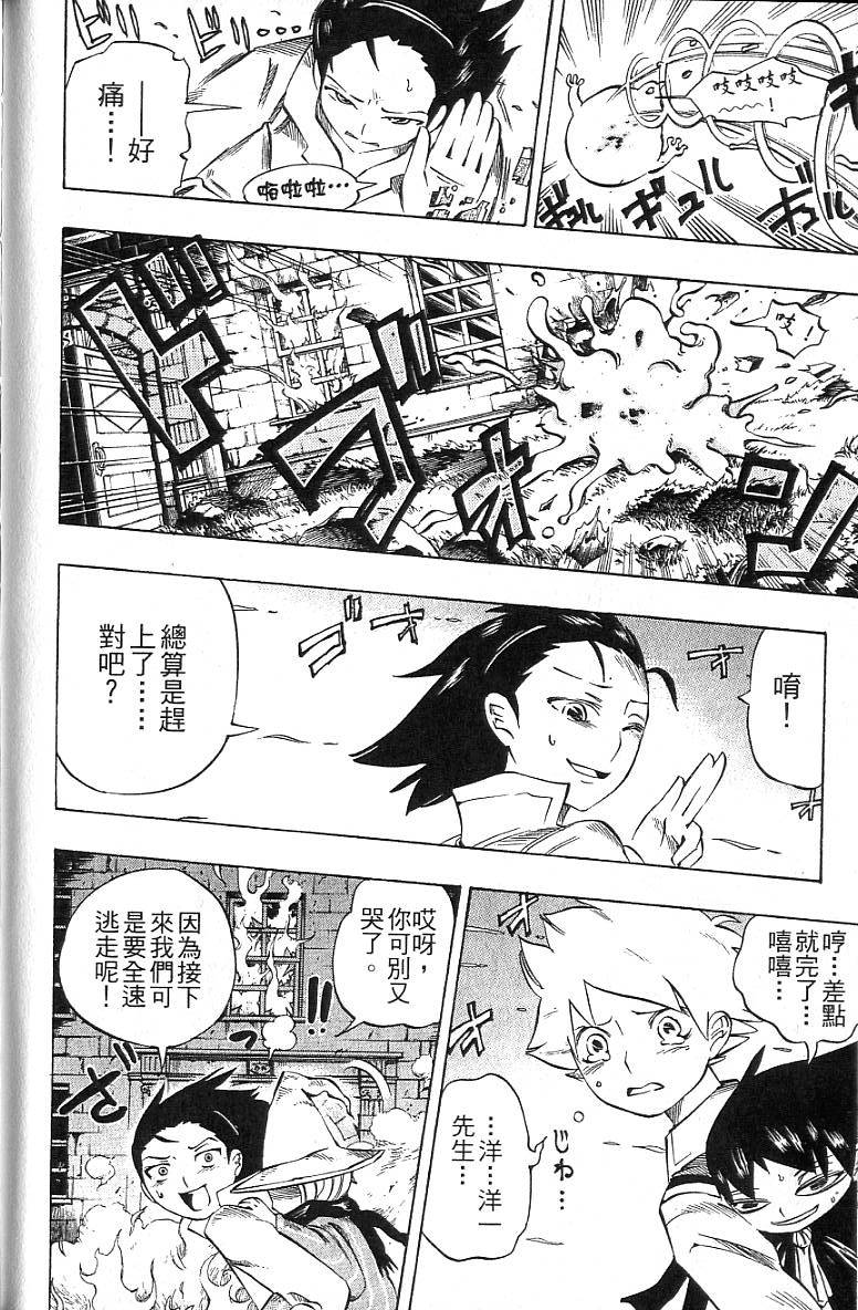 第143页