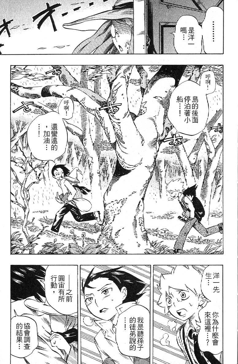第144页