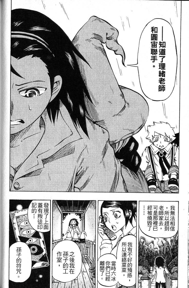 第145页