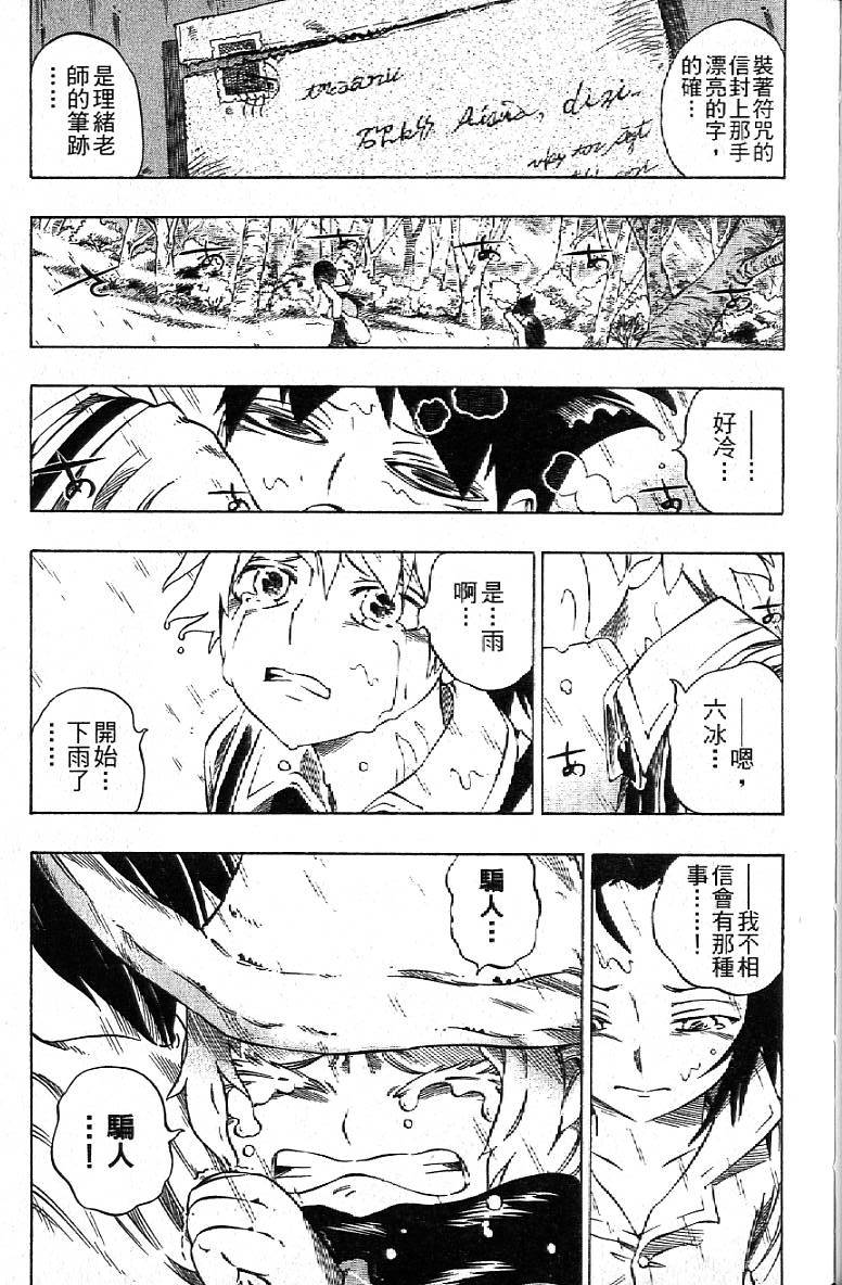 第146页