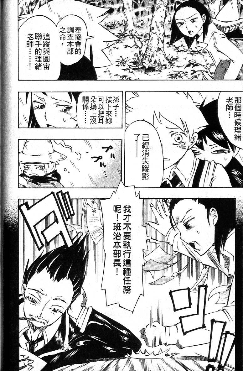第149页