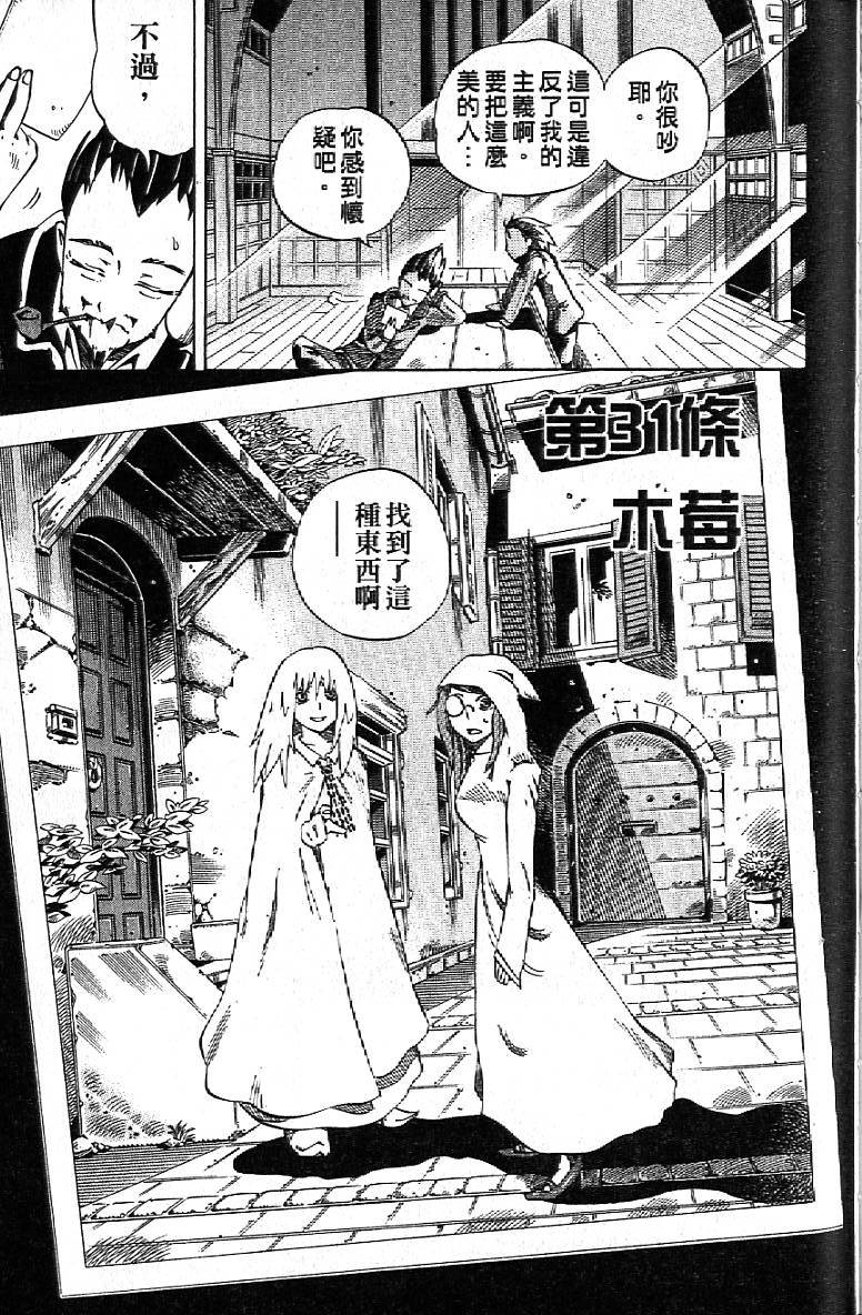 第150页