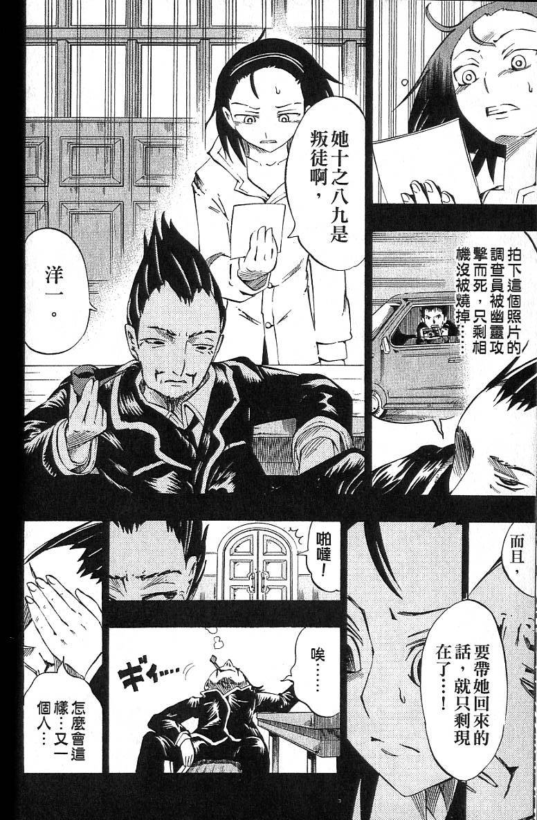 第151页
