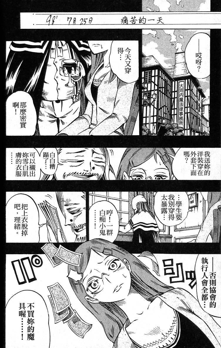 第153页