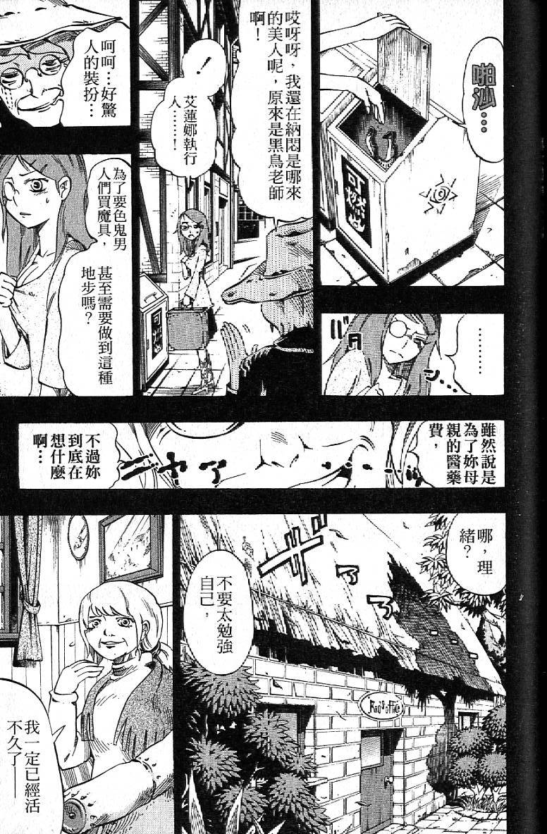 第154页