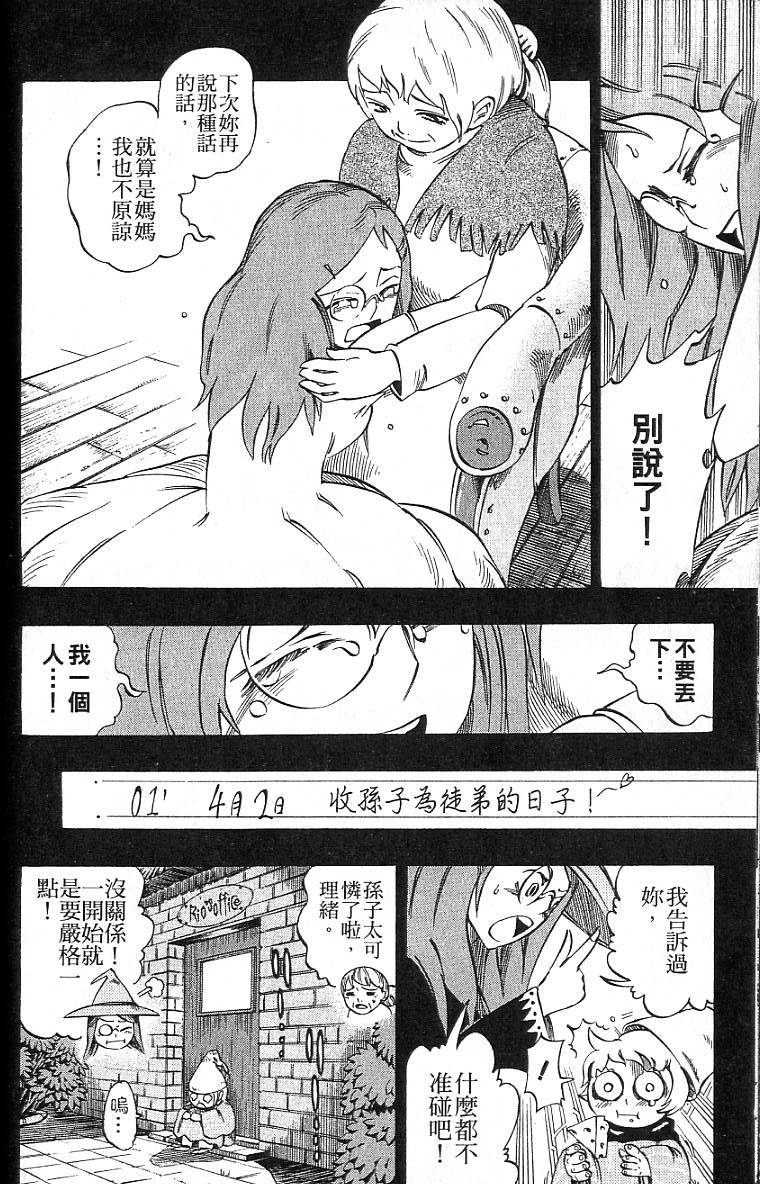 第155页