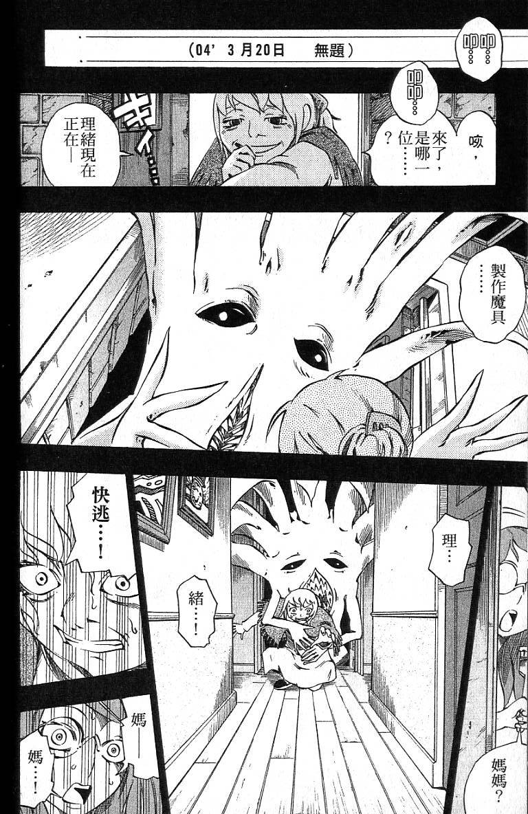 第157页