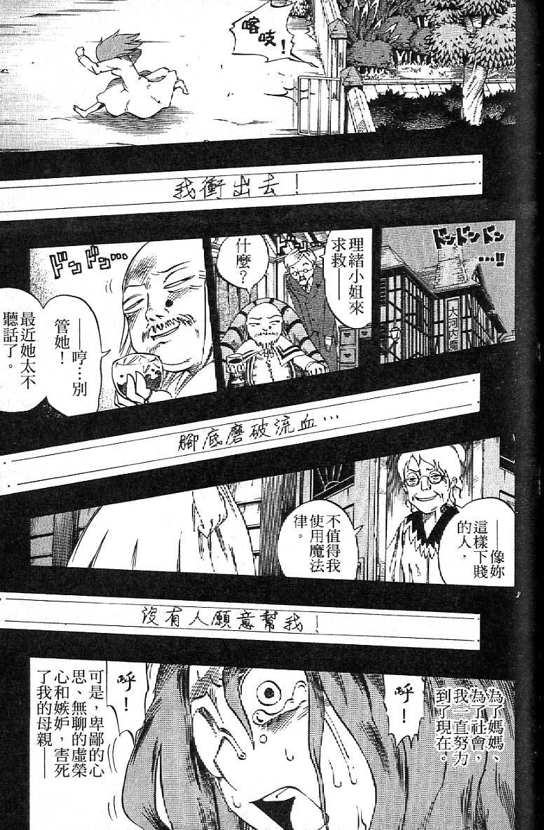 第158页