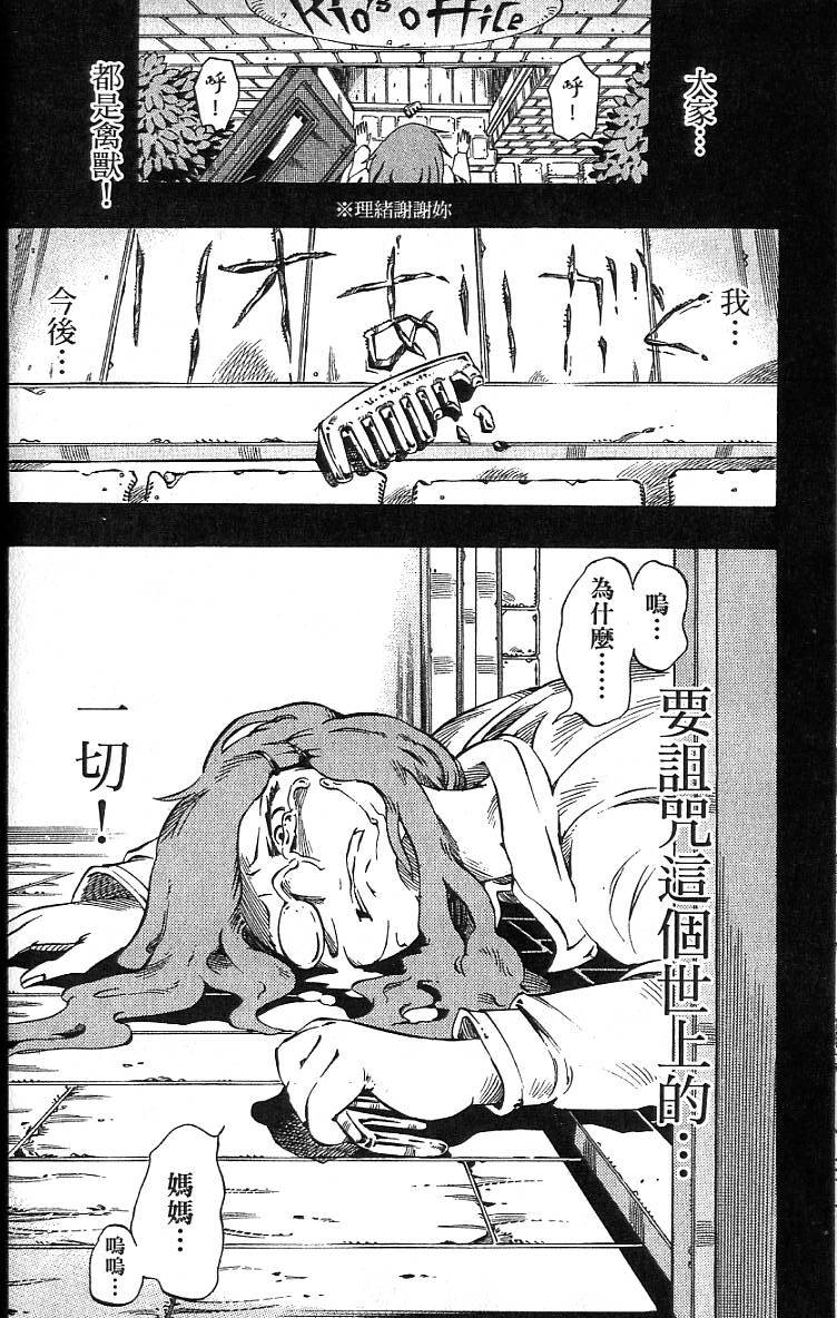 第159页