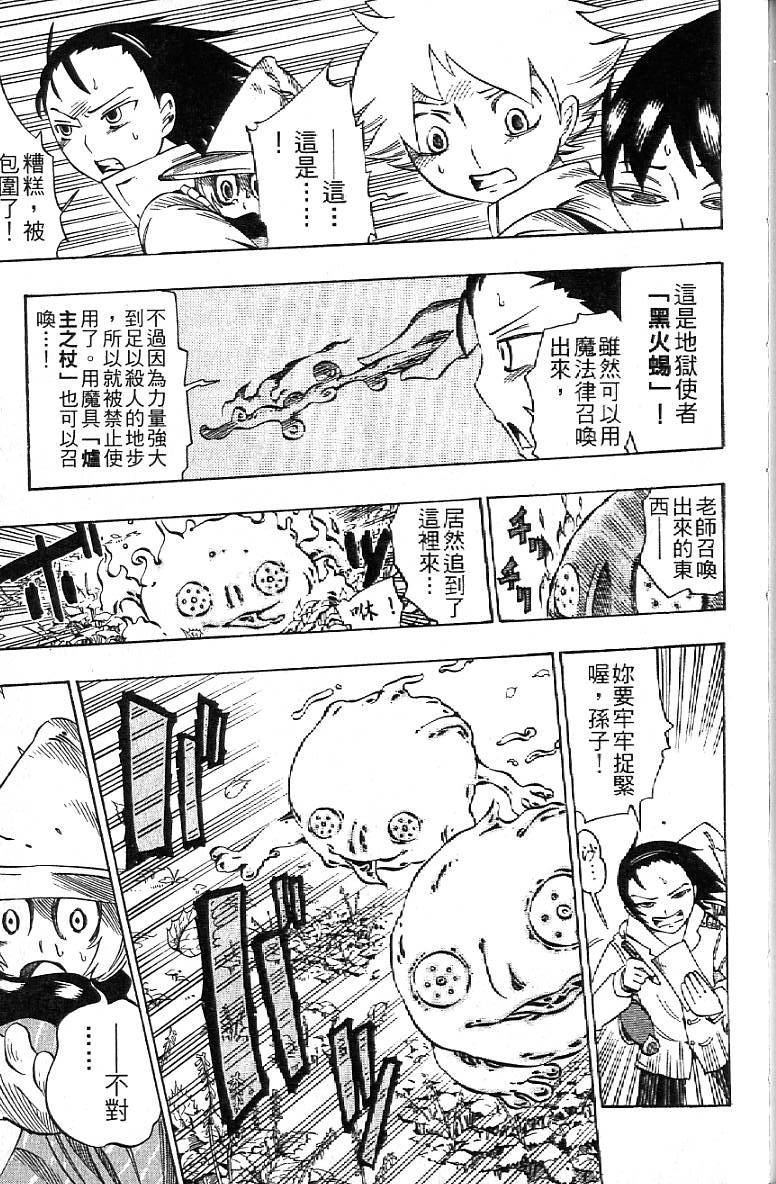 第162页