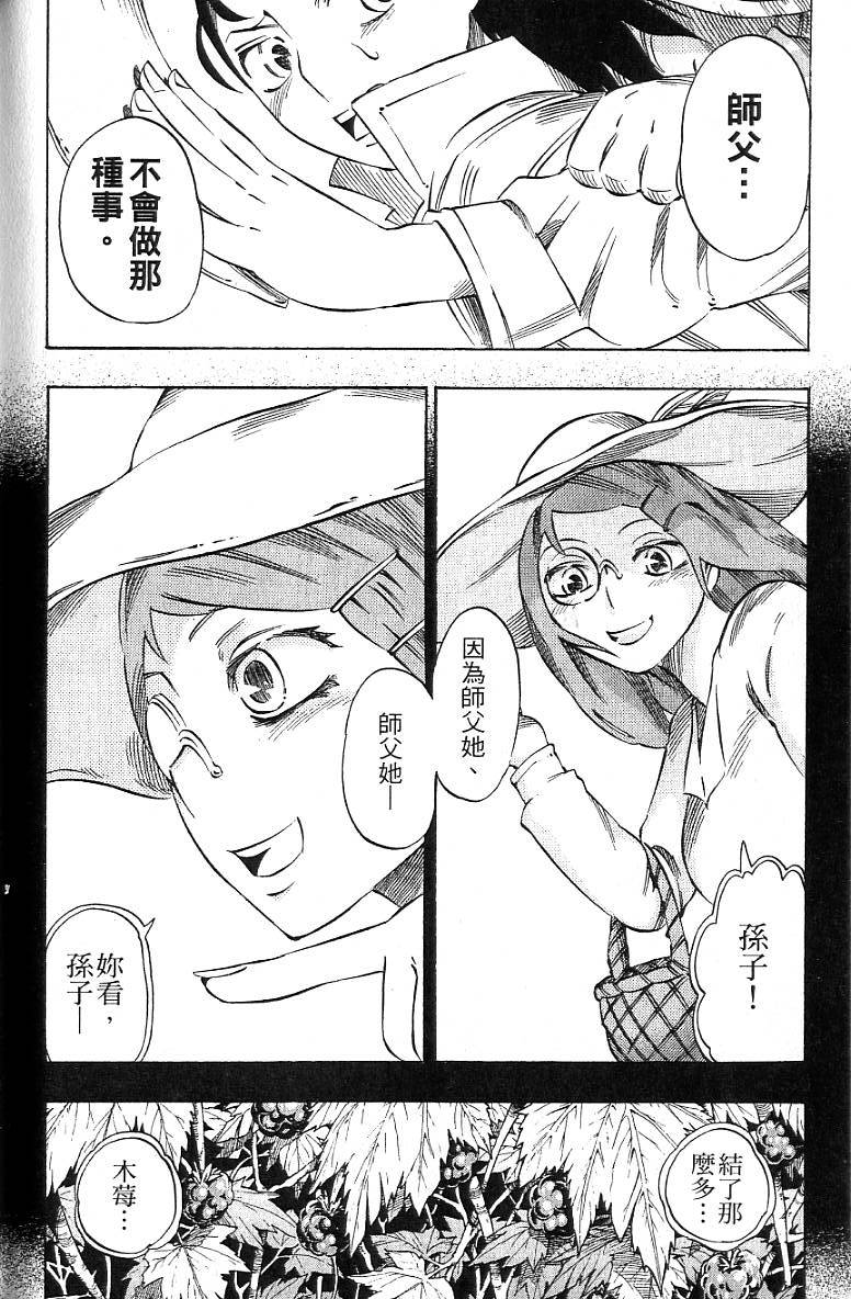 第163页