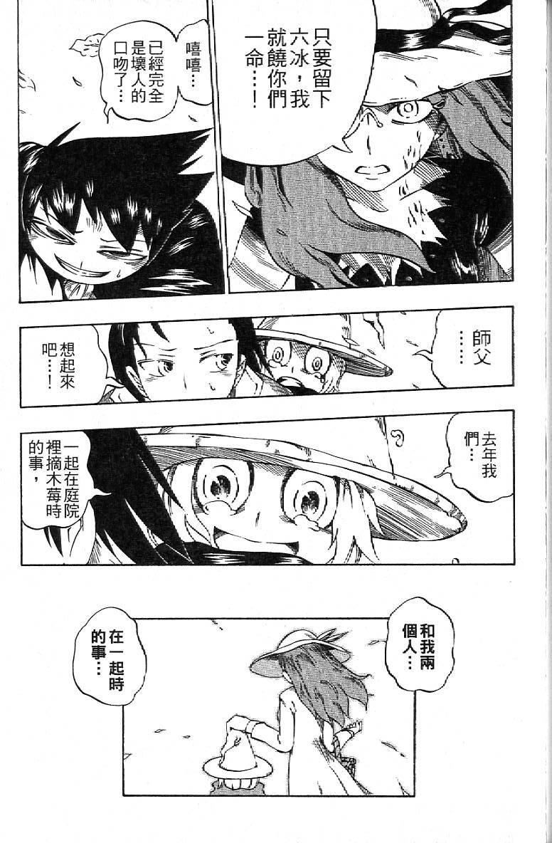 第166页