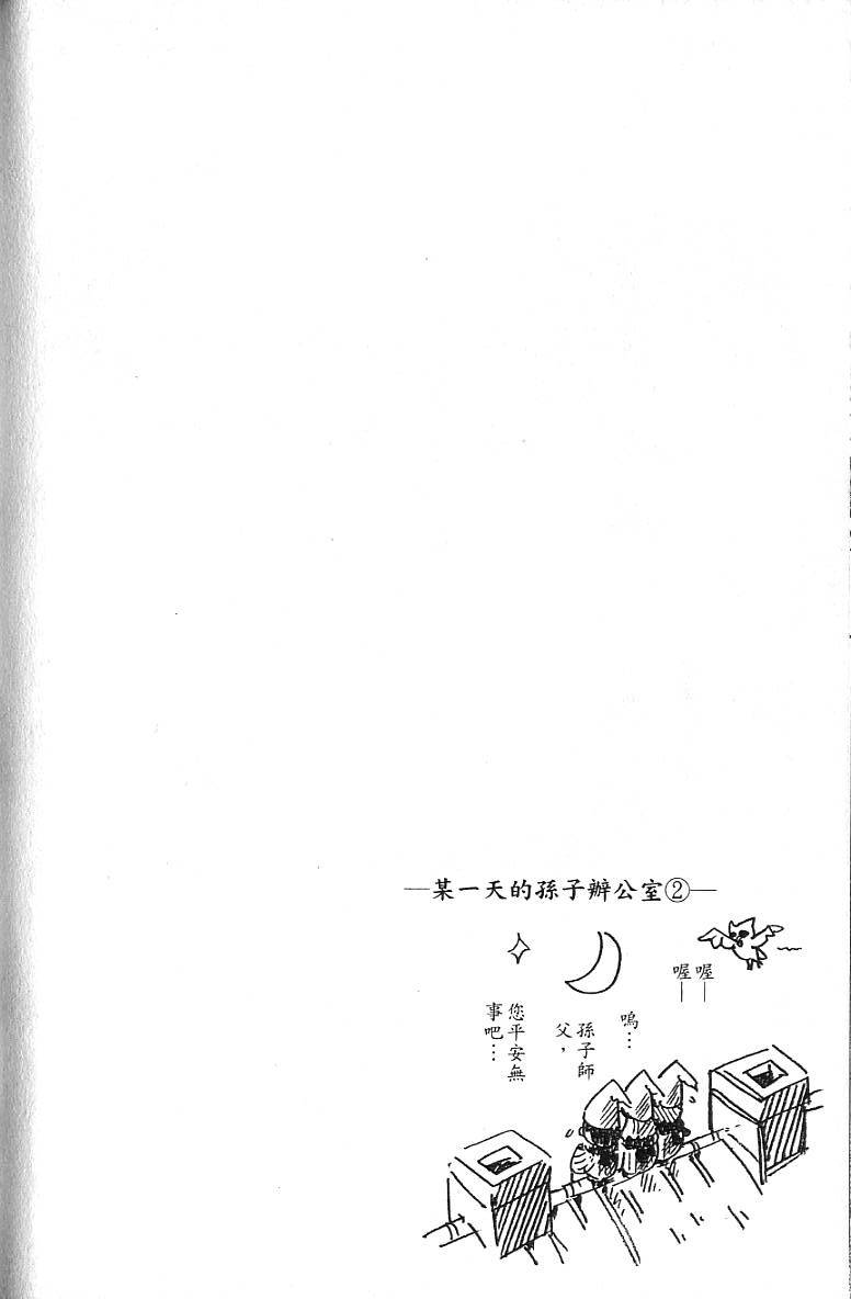第167页