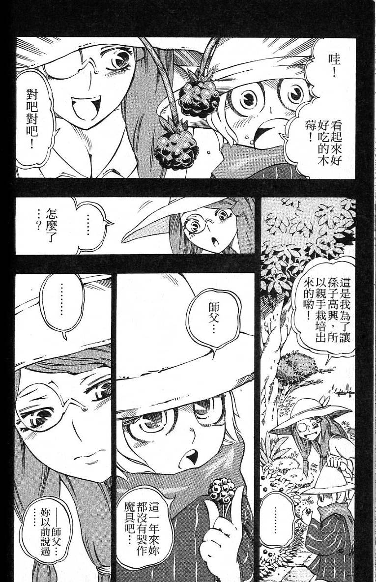 第169页