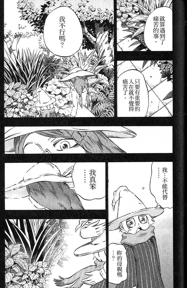 第170页