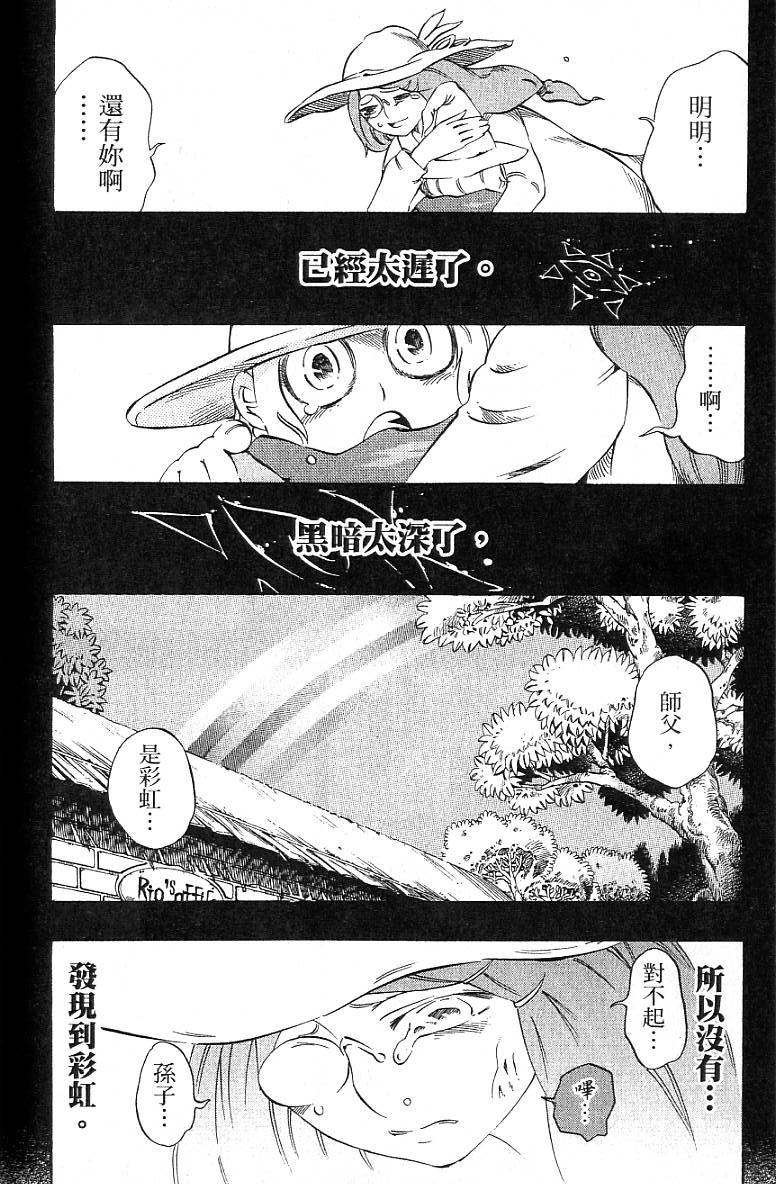 第171页