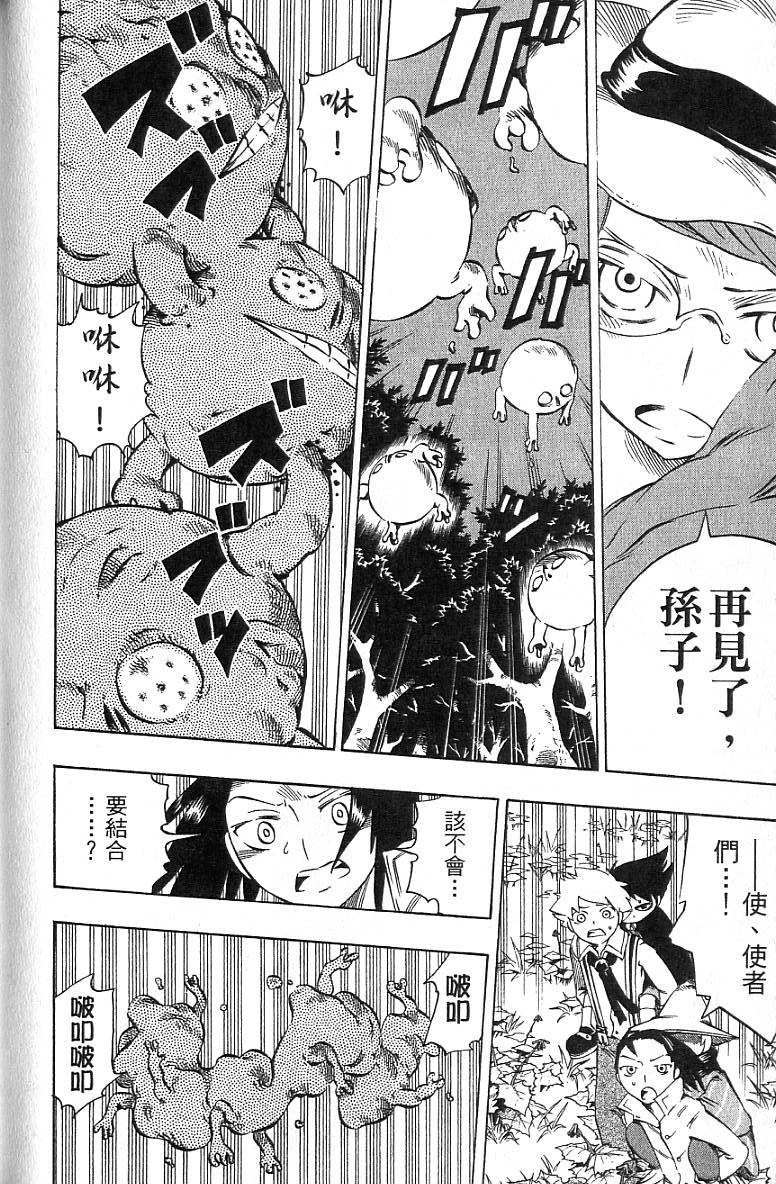 第173页