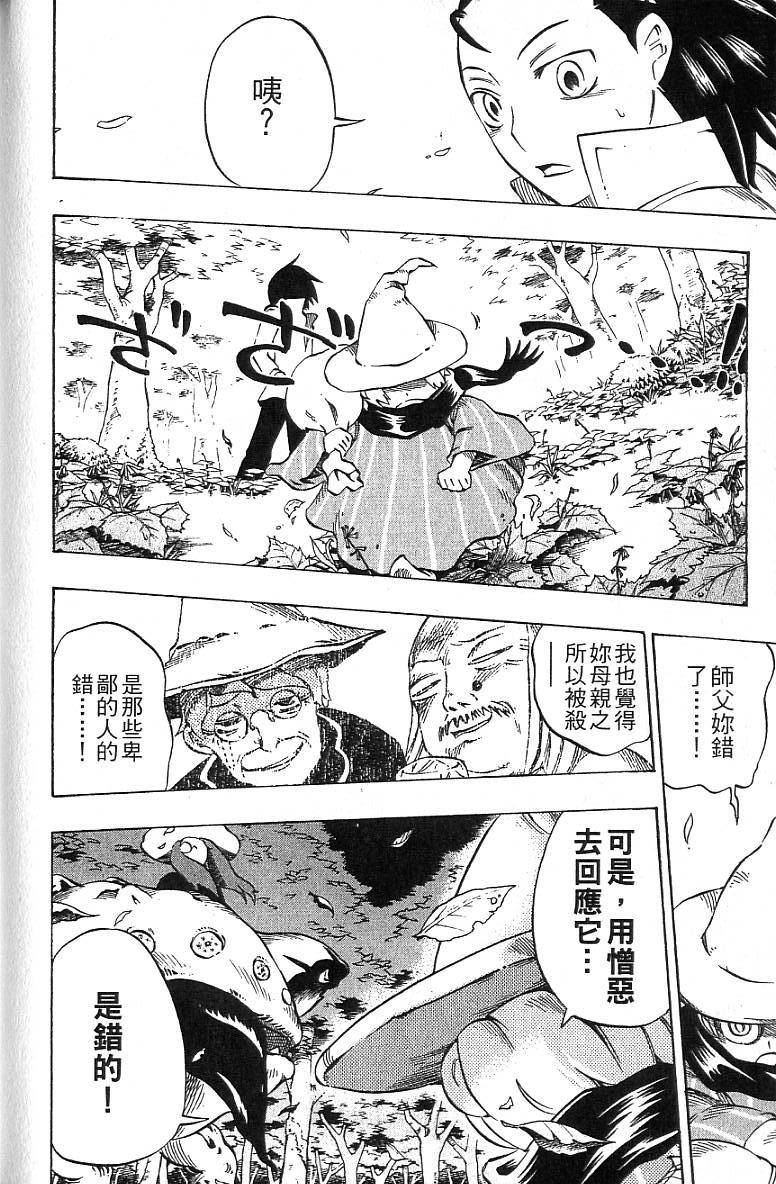 第175页