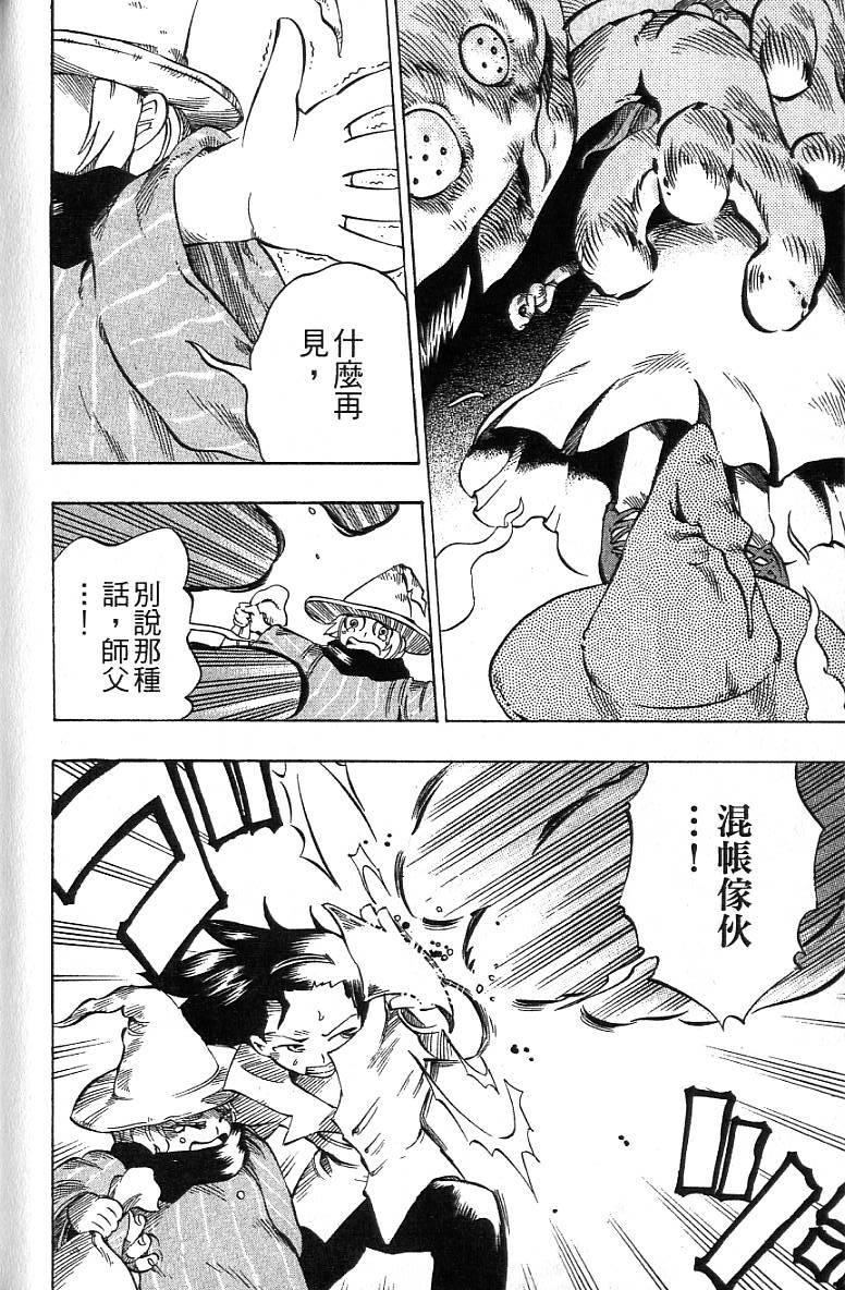 第177页