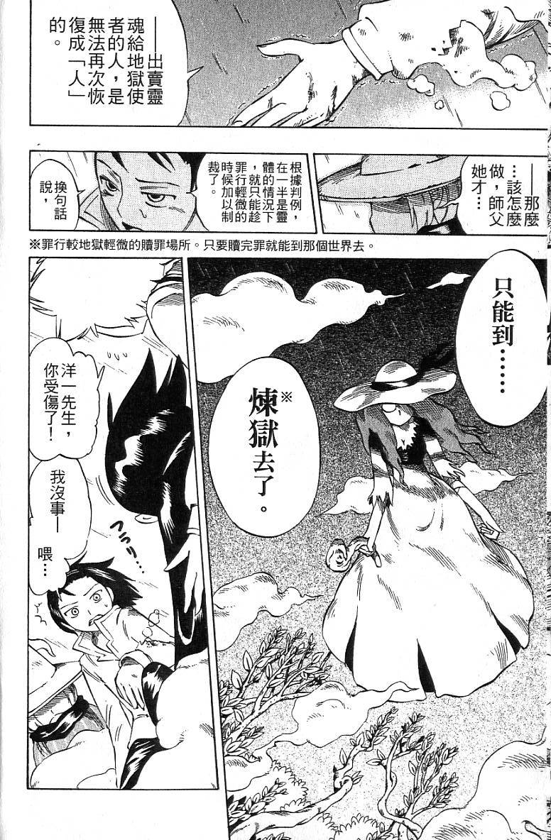 第181页