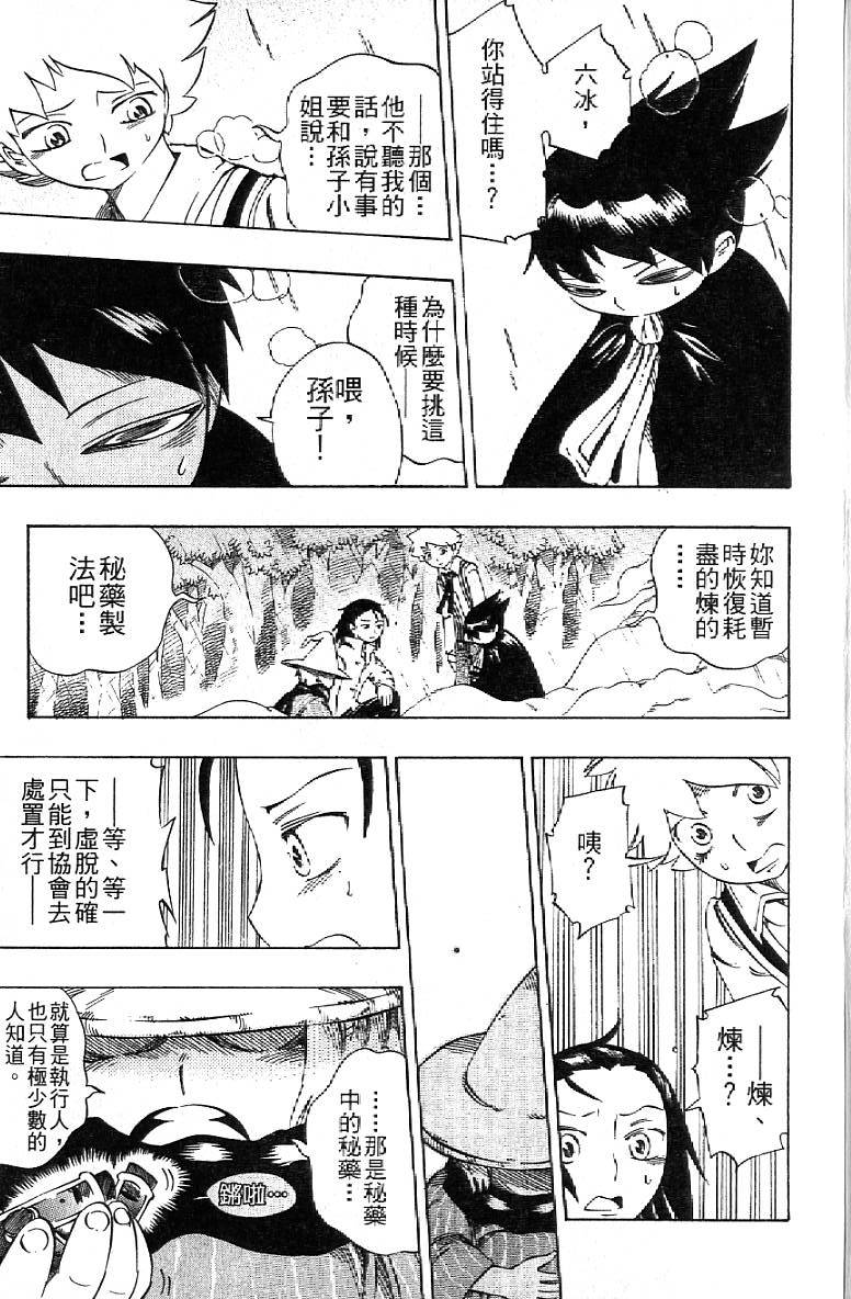 第182页