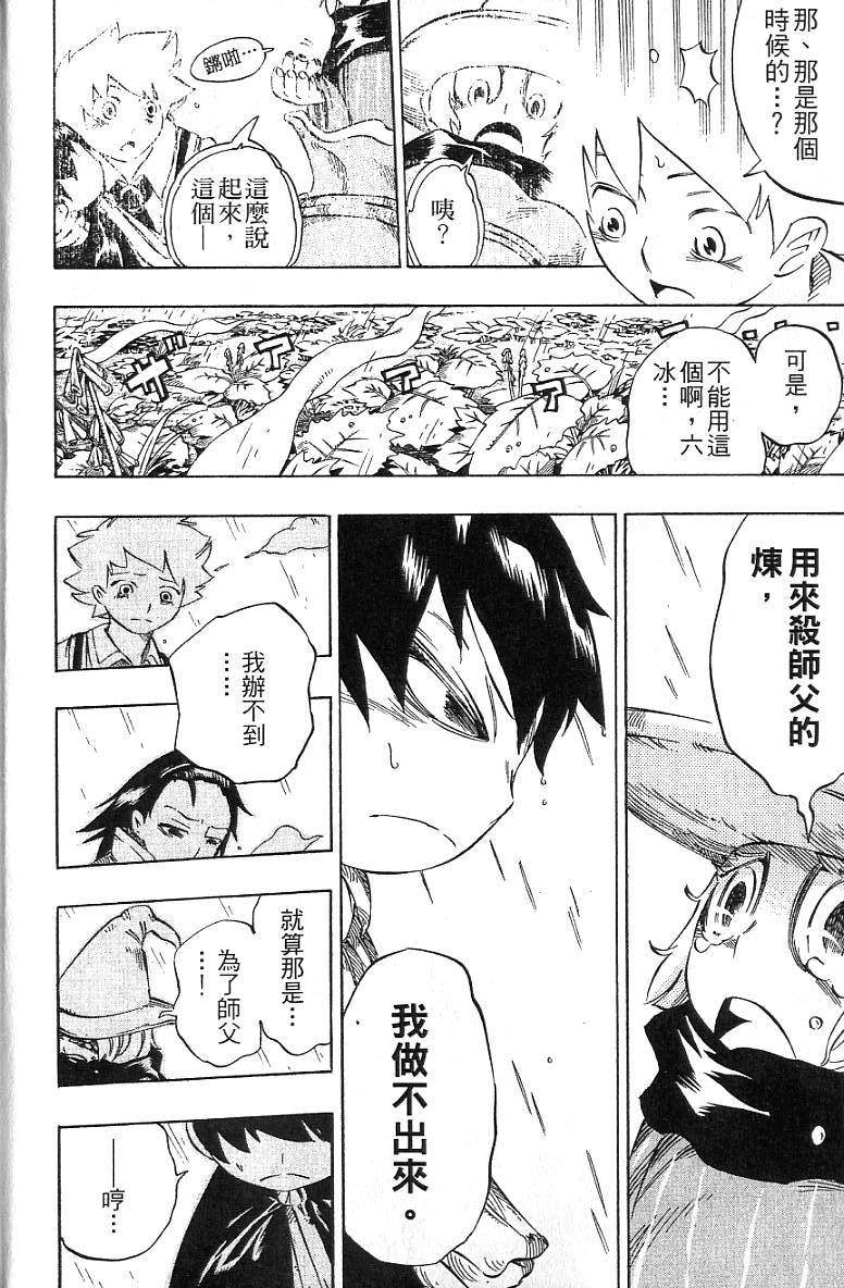 第183页