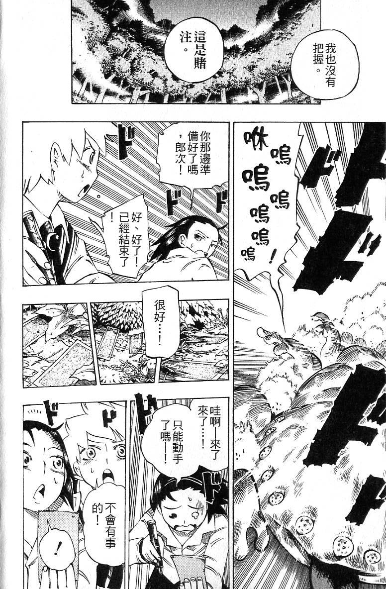 第185页