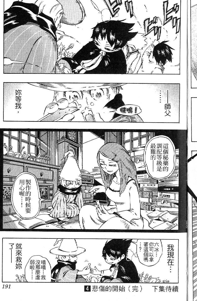 第188页