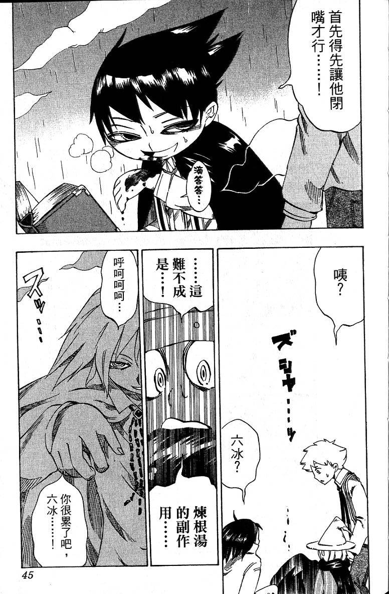第42页