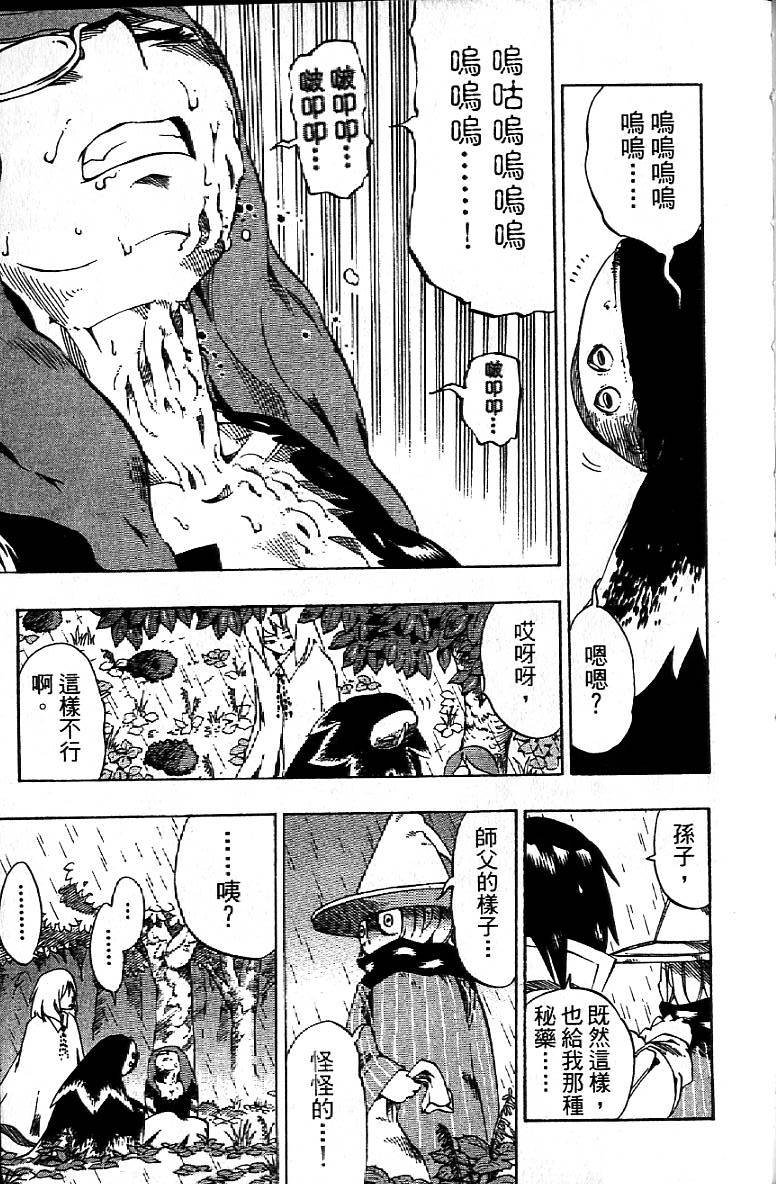 第48页
