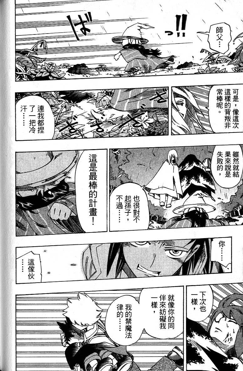 第51页